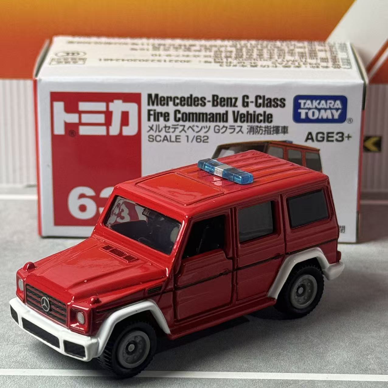 Vintage Collectible Toy Cars - Takara Tomy Tomica No.63 Mercedes Benz