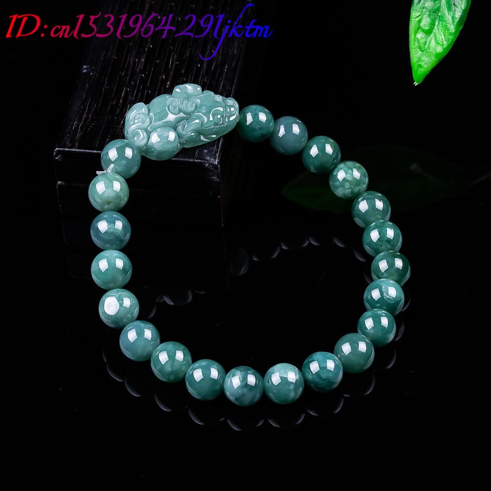 Natural Burmese Jadeite Pixiu  - Vintage Jewelry Collection 评论和价格