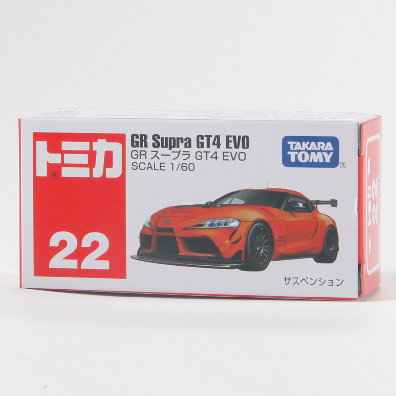 Tomica No.22 Toyota GR Supra G - Vintage Collectible Toy Cars 评论和价格