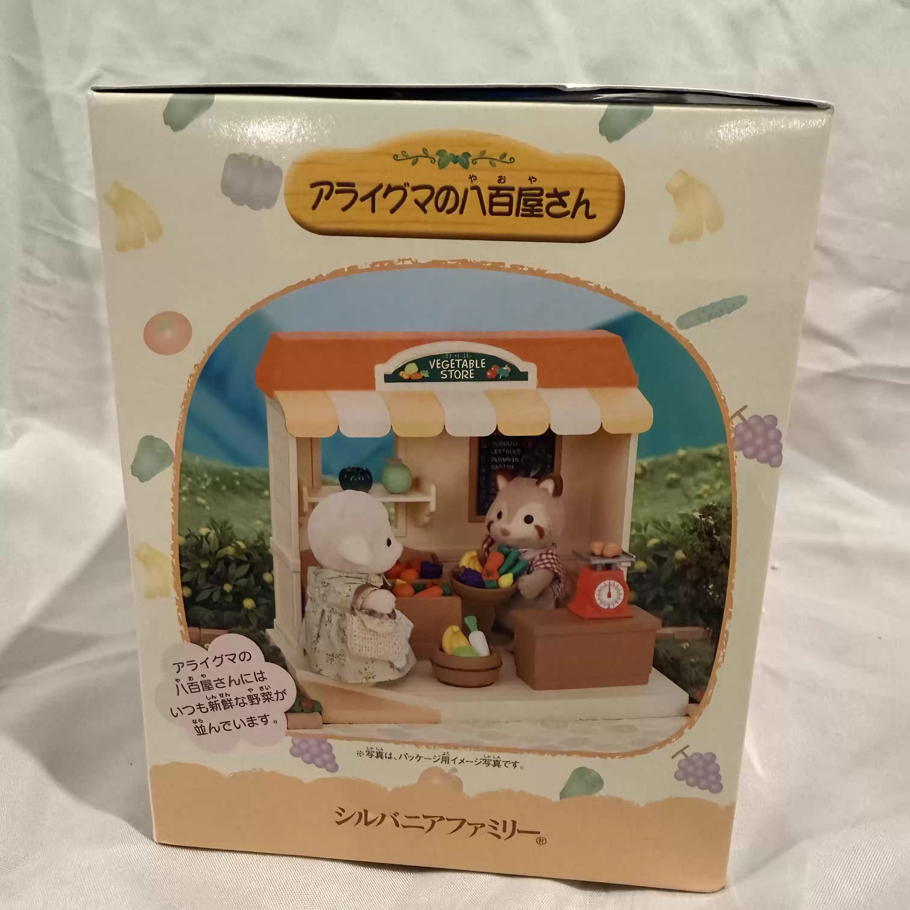Sylvanian Families Discontinue - Vintage Collectible Market 评论和价格