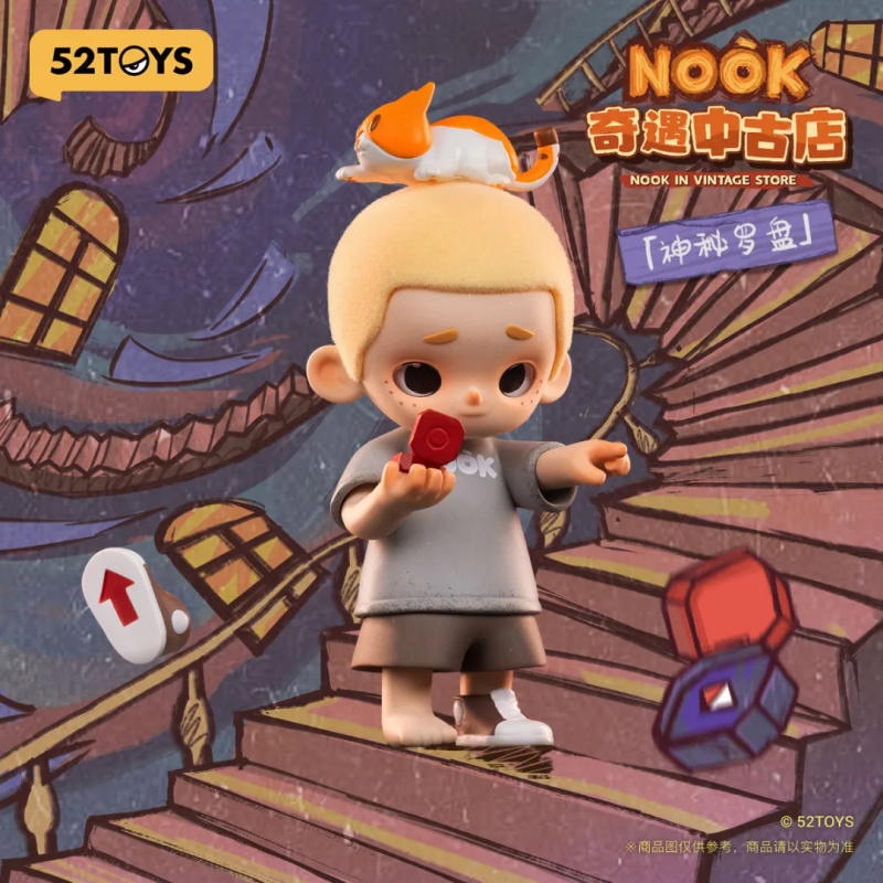 NOOK IN VINTAGE STORE Series B - Vintage Collectible Items 评论和价格