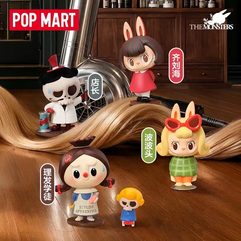 2026 POP MART Labubu The Monst - Vintage Collectible Items 评论和价格