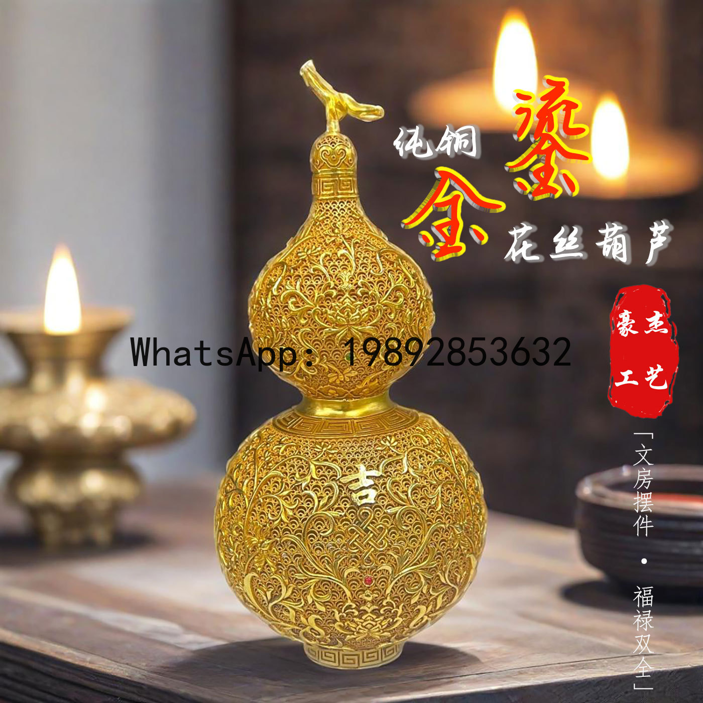 LYY Vintage Pure Copper Gilded - Vintage Collectible Market 评论和价格