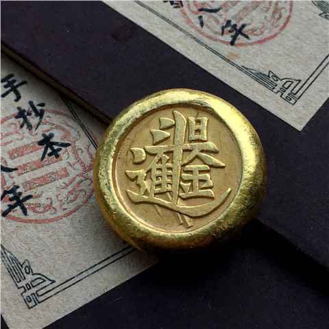 Vintage Solid Copper Gilt Gold - Vintage Collectible Items 评论和价格