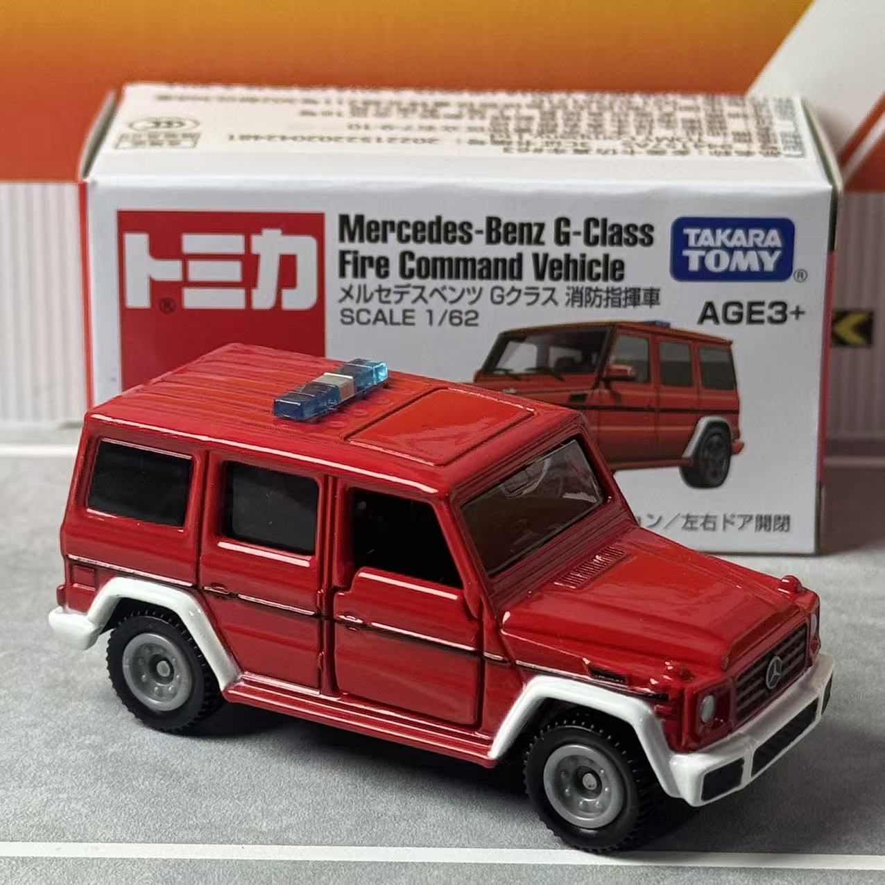 Takara Tomy Tomica No.63 Merce - Vintage Collectible Toy Cars 评论和价格