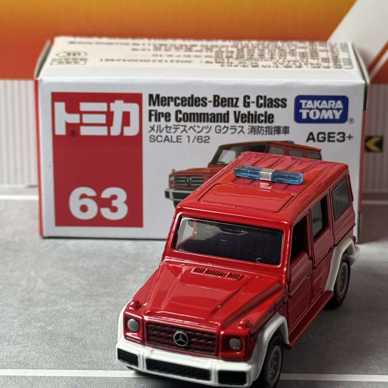 Takara Tomy Tomica No.63 Merce - Vintage Collectible Toy Cars 评论和价格