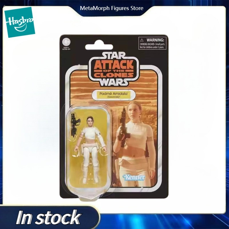 【Pre Sale】Original Hasbro Star - Vintage Collectible Toys For Sale 评论和价格