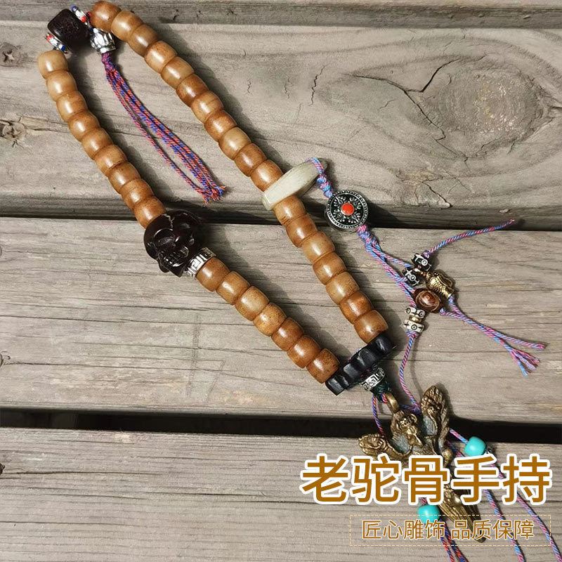 Hand-polished vintage camel bo - Vintage Collectible Items 评论和价格