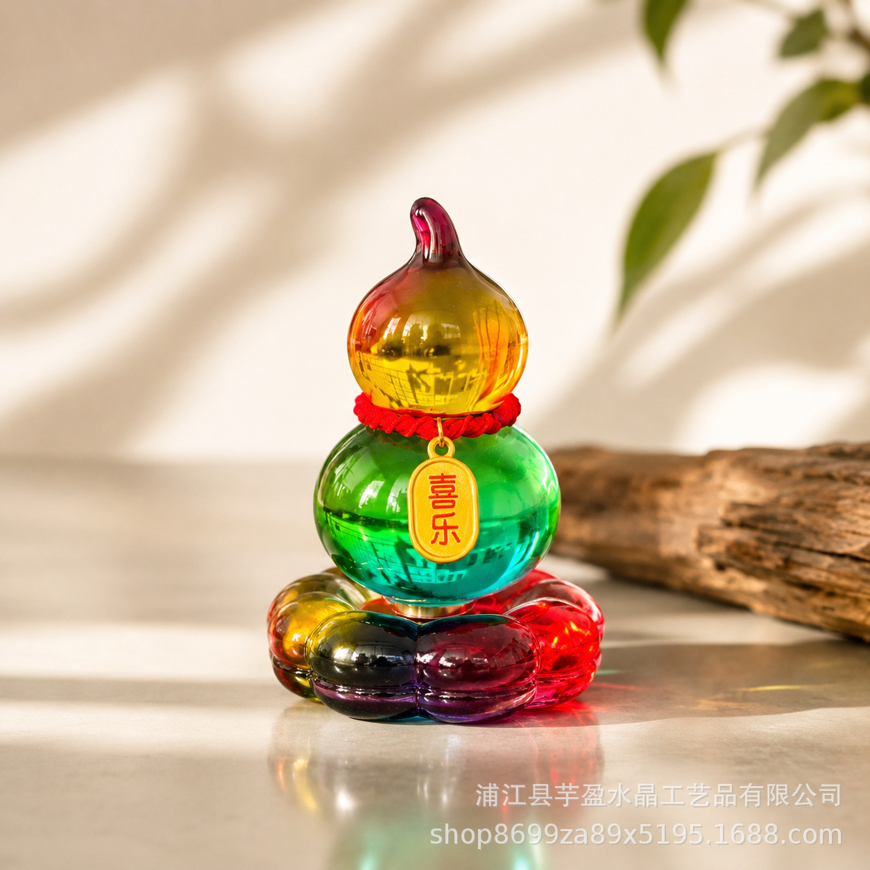Rotatable Glass Gourd Figurine - Vintage Collectible Glass 评论和价格