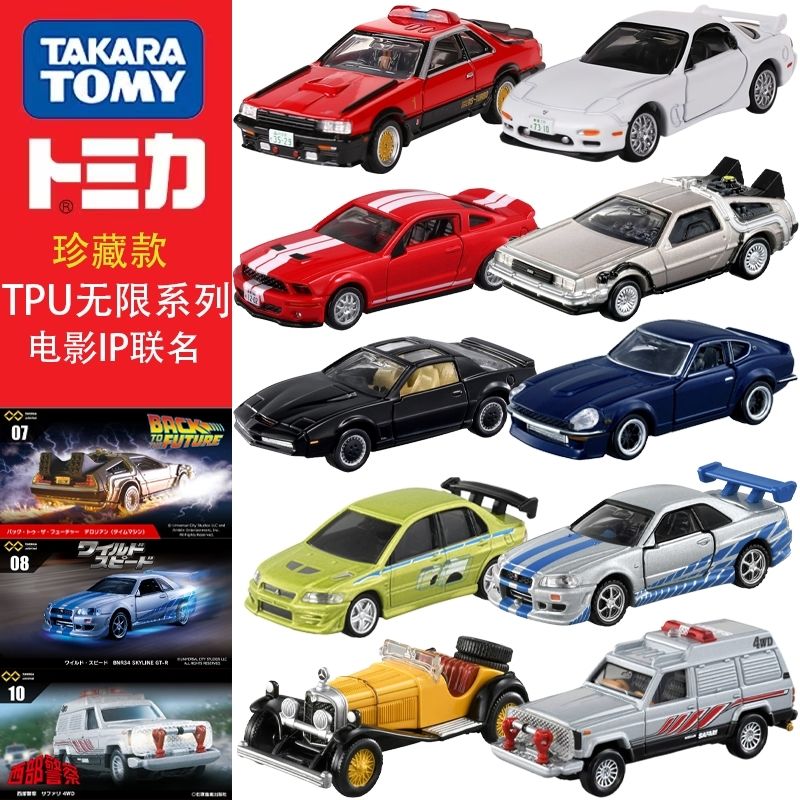 Takara Tomy Tomica Premium Unl - Vintage Collectible Toy Cars 评论和价格