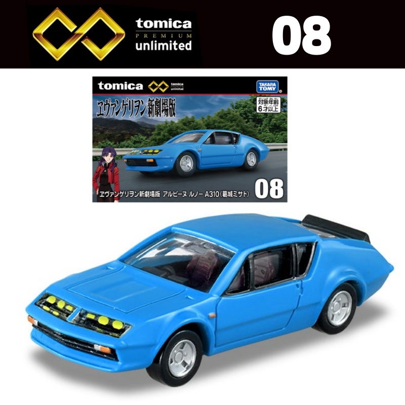 Takara Tomy Tomica Premium Unl - Vintage Collectible Toy Cars 评论和价格