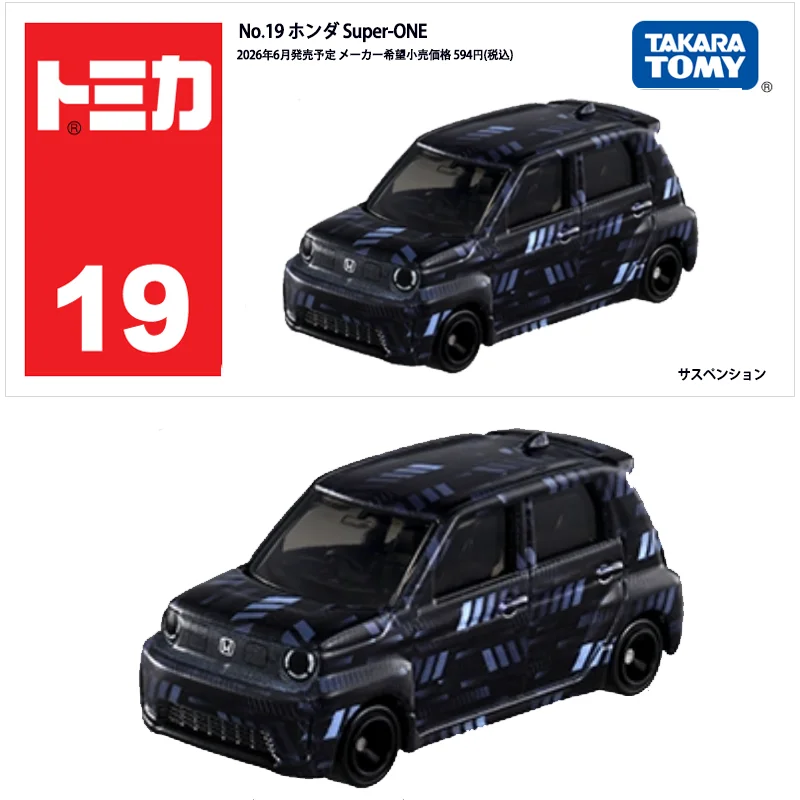 Takara Tomy Standard Tomica 19 - Vintage Collectible Toy Cars 评论和价格