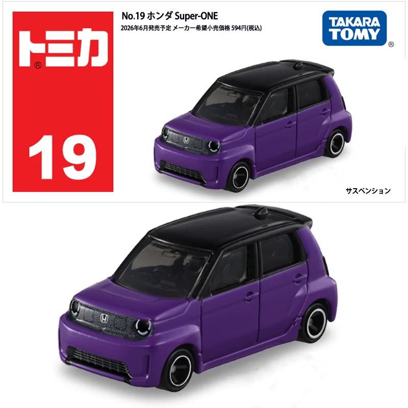 Takara Tomy Standard Tomica 19 - Vintage Collectible Toy Cars 评论和价格